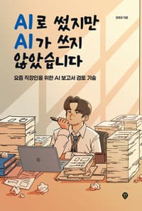 new book