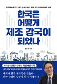 new book