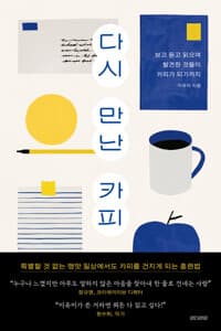new book