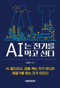 new book