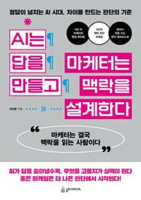 new book