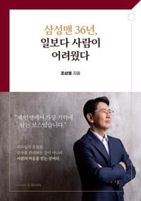 new book