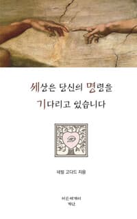 new book