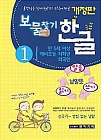 new book