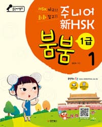 new book