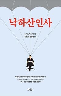 new book