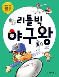 new book