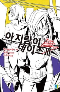 new book