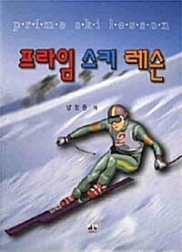 new book