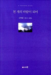 new book