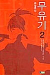 new book