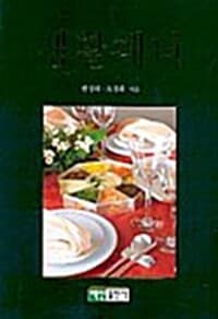 new book