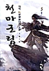 new book