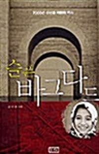 new book