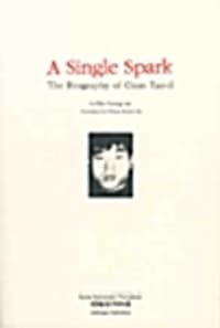 new book