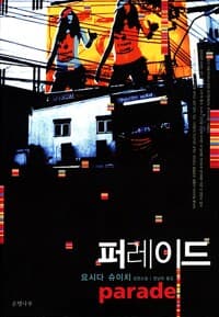 new book