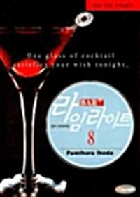 new book