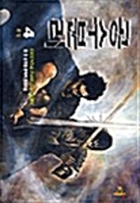 new book