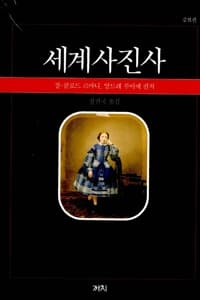 new book