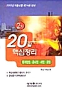 new book