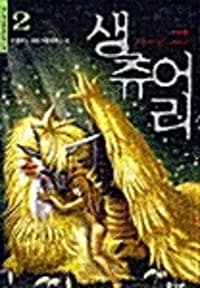 new book