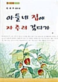 new book