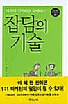 메인이미지