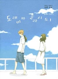 new book