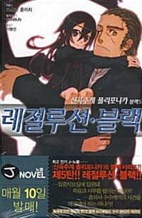 new book