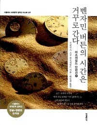 new book