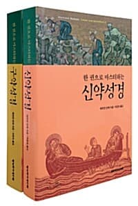 new book
