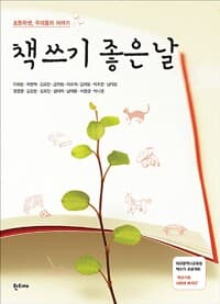 new book