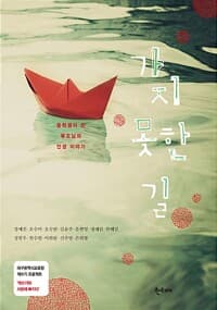 new book