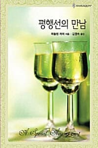 new book