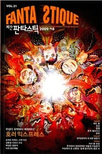 new book