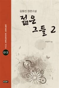 new book