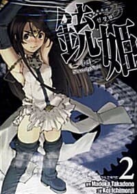 new book