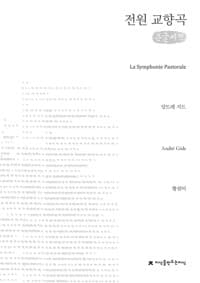new book