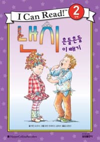 new book