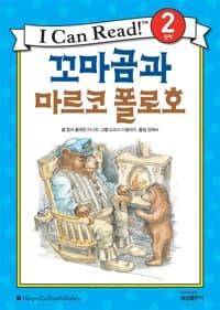 new book