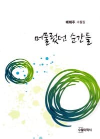 new book