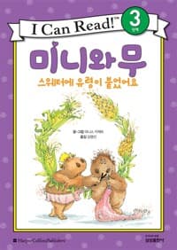 new book