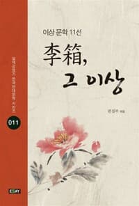 new book