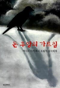 new book