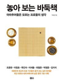 new book