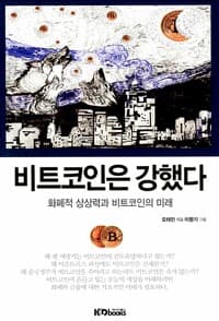 new book