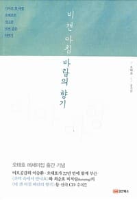 new book