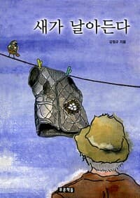 new book
