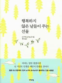 new book