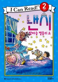 new book